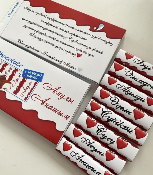 Киндер с фото