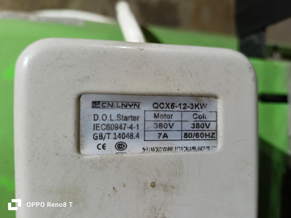 Воздушный компрессор