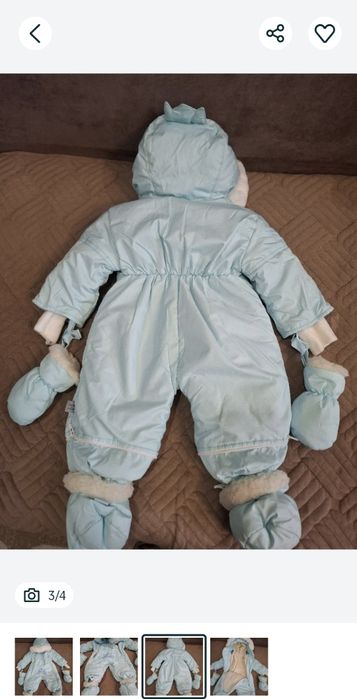 Продам комбинезон зима/весна