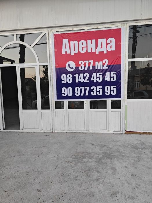 Сдаётся склад в аренду