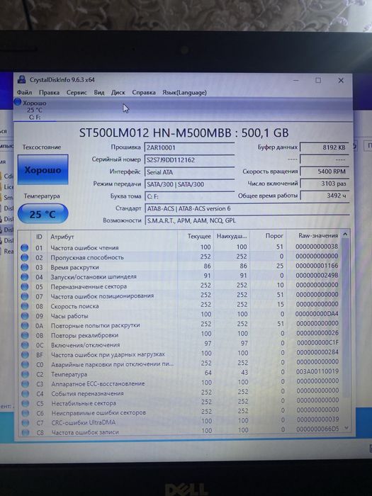 Жесткий диск для ноутбука 500Gb