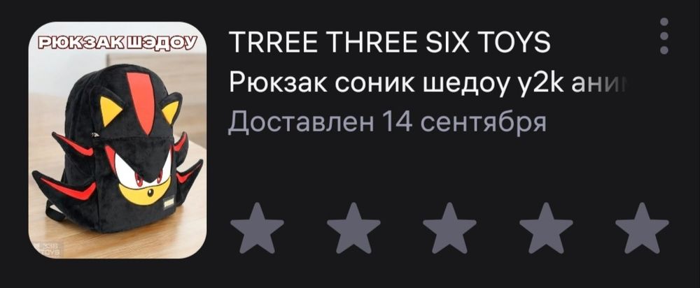 Рюкзак с сумкой для сменной обуви.