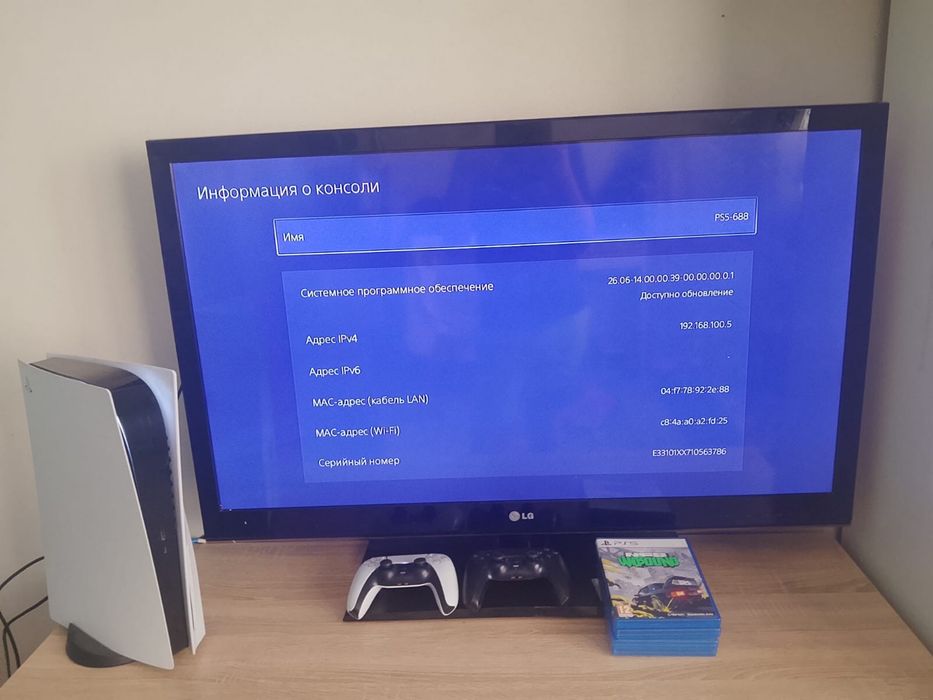 Продам ps5 с играми и двумя джостиками и телевизором