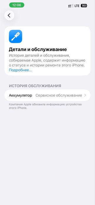 Iphone 13 Pro Max 128/78%