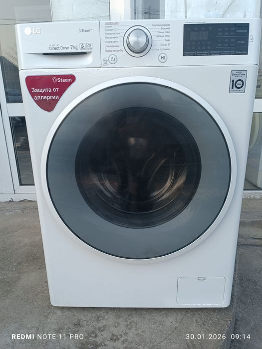 Стиральная машина