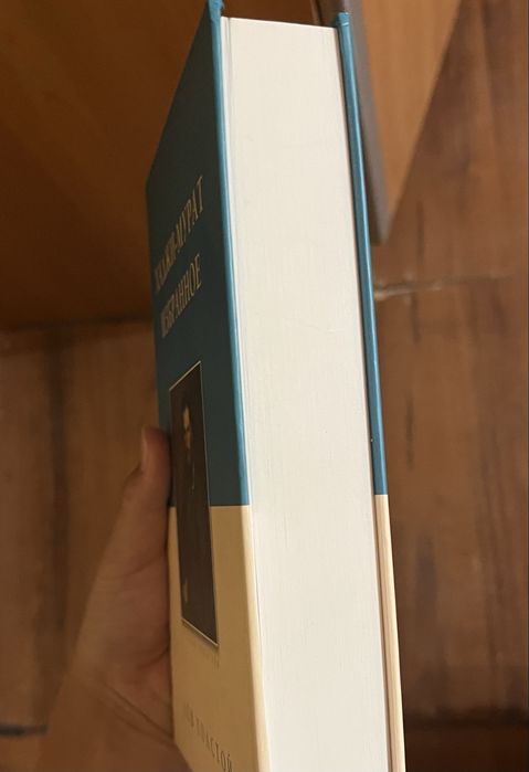 Книга Хаджи Мурат Избранное