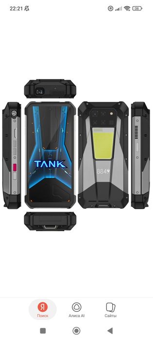 Tank 3 pro proektori bor by