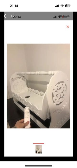 Смартбесик электронный