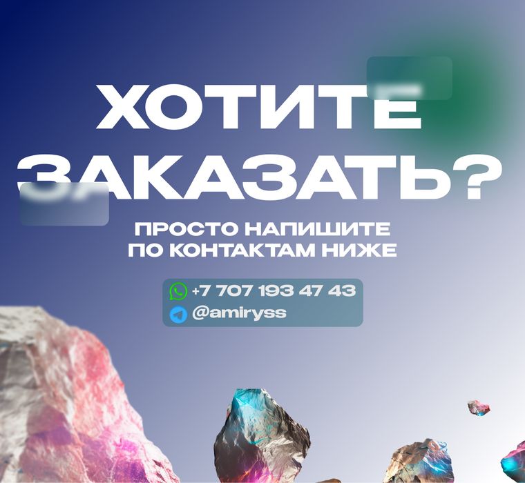 Графический дизайнер