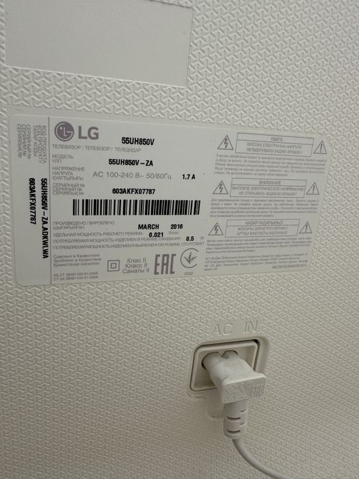 Телевизор LG digital