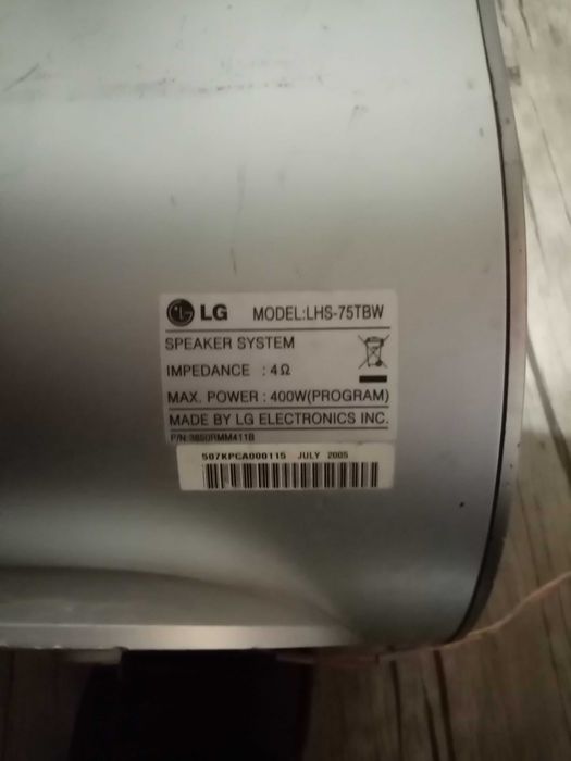 Колони 4бр. Пури LG