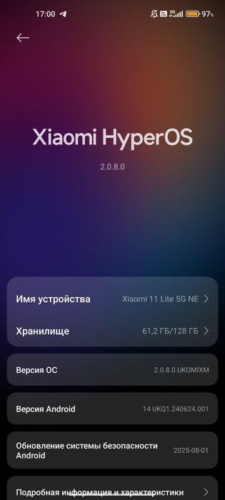 Xiaomi 11 lite 5G