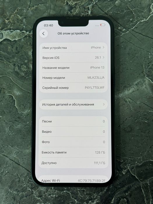 Apple iPhone 13, 128Gb
