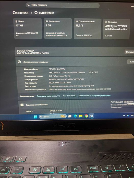 ASUS TUF-Gaming A15