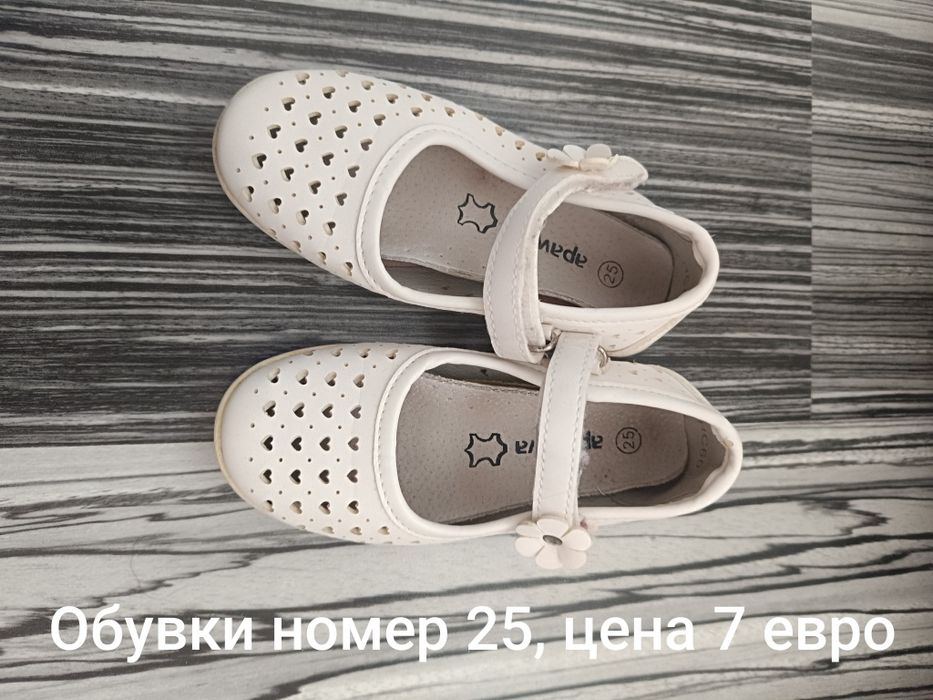 Обувки, маратонки, сандали за момиче