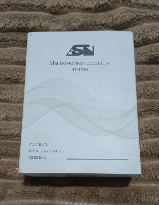 Слуховой аппарат усилитель слуха