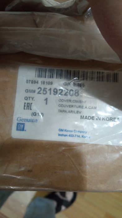 Клапанная крышка для Шевроле Лассети 1.6