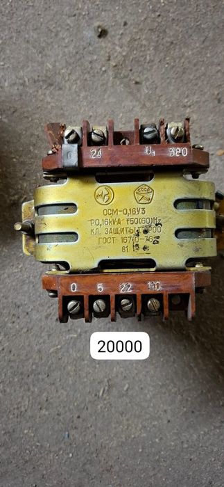 Продам трансформаторы