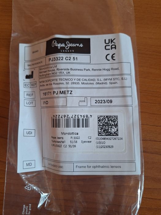 Рамка за диоптрични очила.