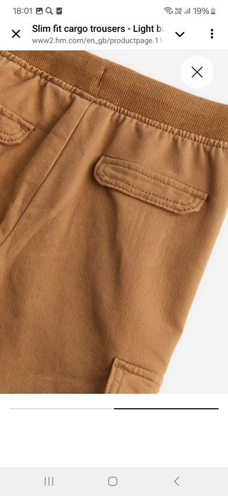 Штаны для мальчика НМ