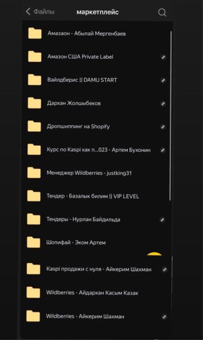 Курсы Все топовые обучения