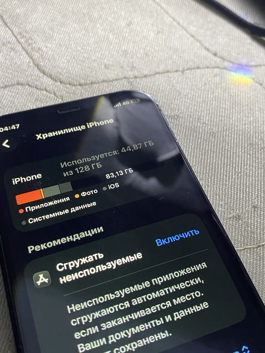 Айфон 12 обмен на класом выше