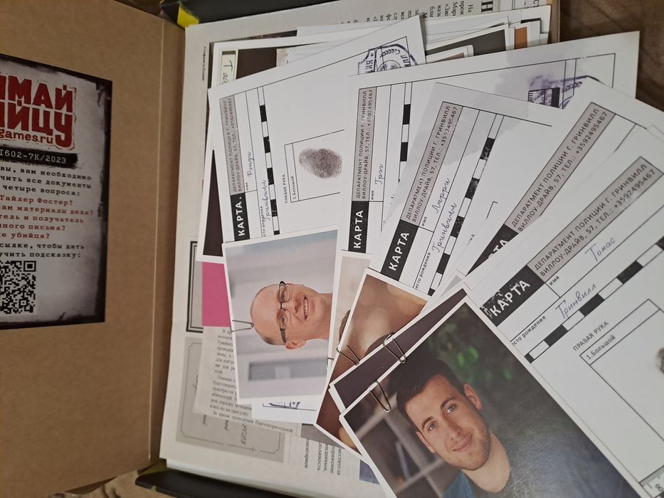 Настольная игра "Поймай убийцу"