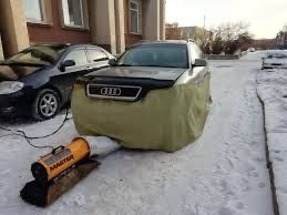 Отогрев авто