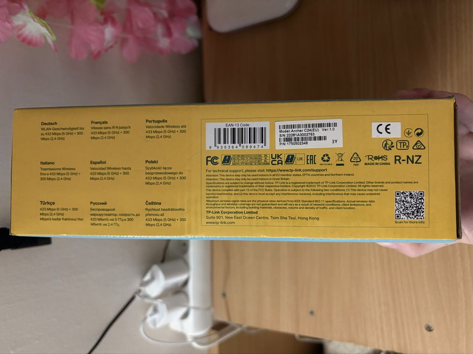 Wi-Fi рутер TP-Link Archer C24 (AC750)