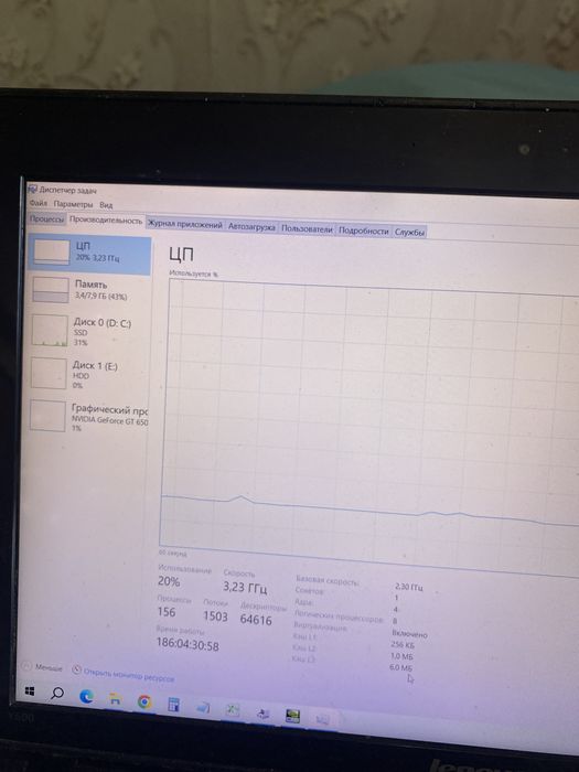 Ноутбук Lenovo, intel i7
