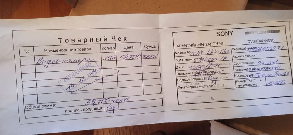 Новая видео-камера SONY