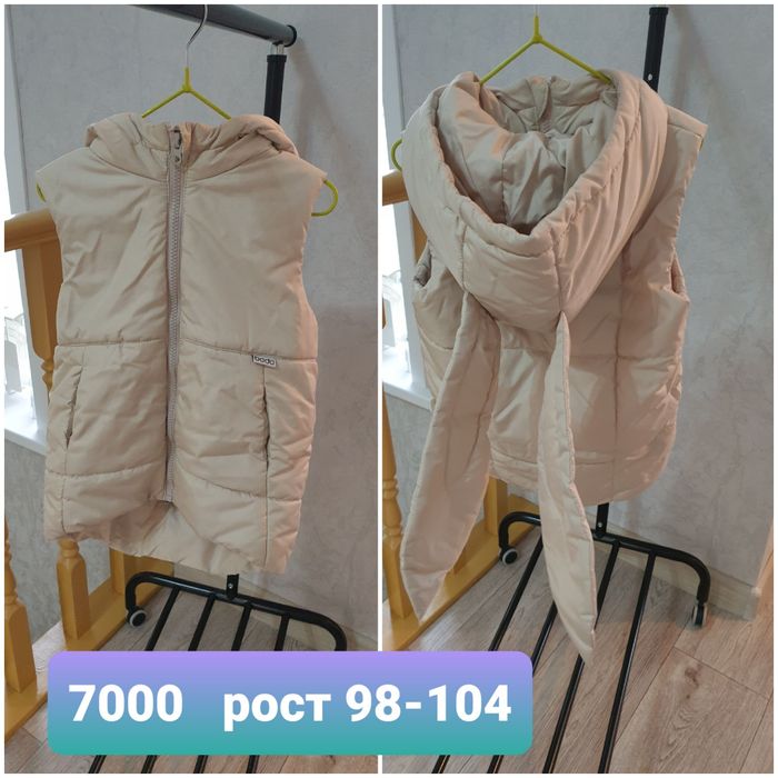 Детские комбезы и куртки