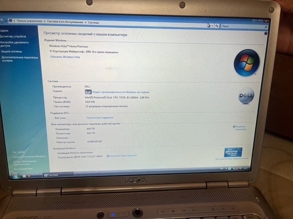 Ноутбук Dell PP29L на запчасти