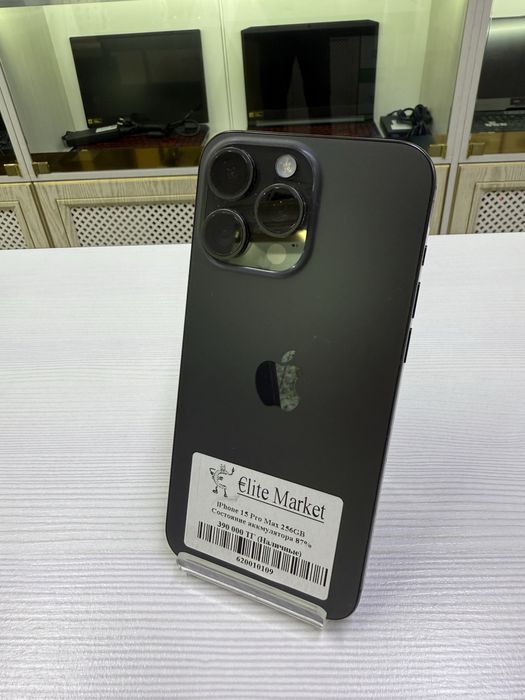 iPhone 15 Pro Max 256Гб (Айфон 15 Про Макс)