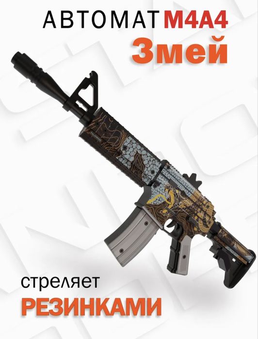 Деревянные автоматы резинкострелы