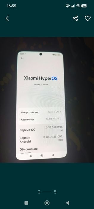 Продам Телефон Redmi 12 Lite идиал!