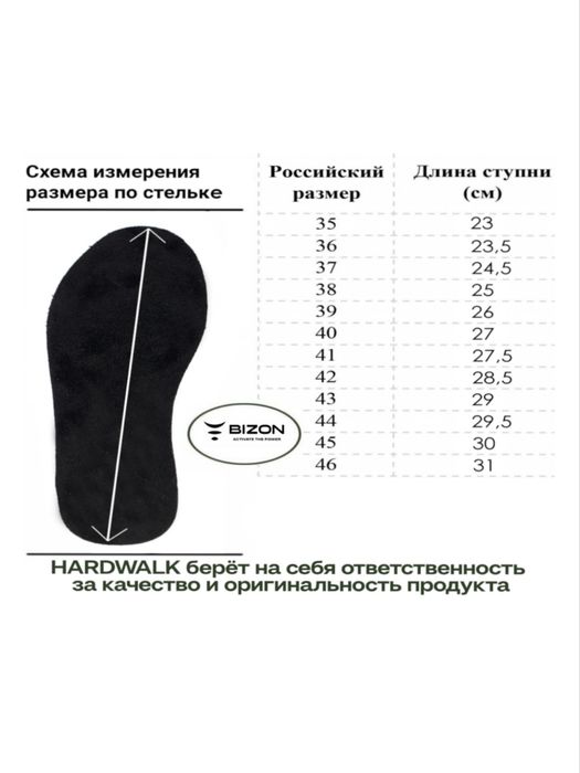 Берцы Bizon 42р мужские