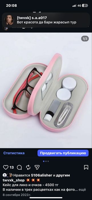 Стильная одежда на лето