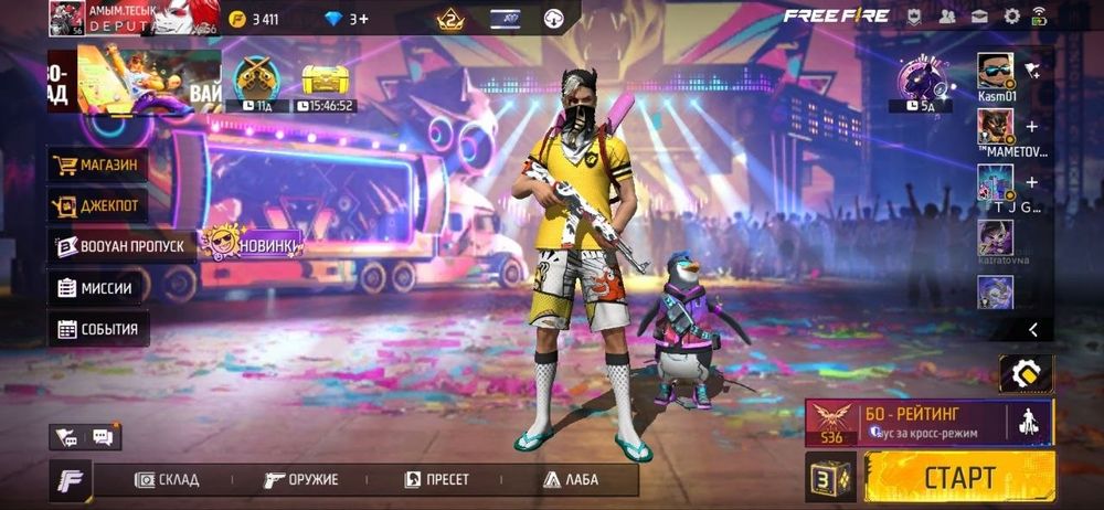 Продам аккаунт фф основной вк