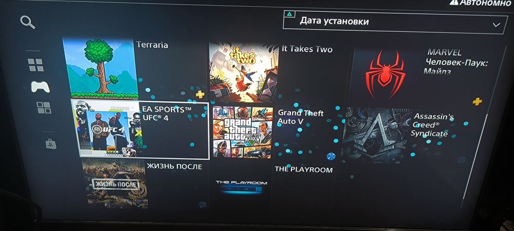 Playstation 4 slim 1tb