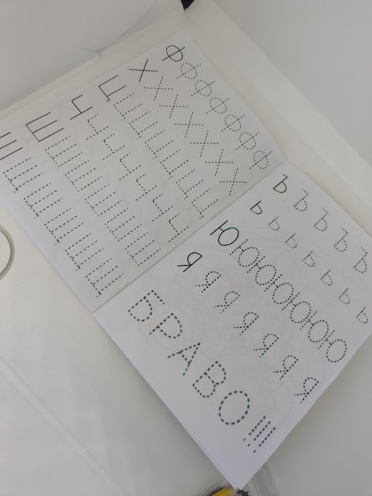 Образователна книжка Подаръци за гости за деца