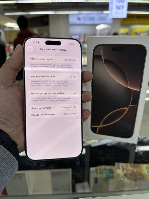 Iphone 16 pro max 256