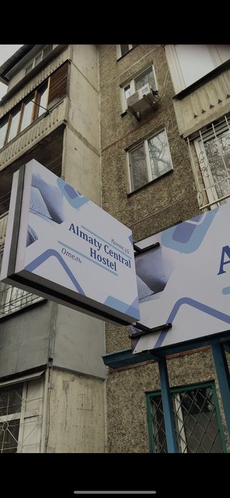 Хостел Алматы / ул  Жубанова Правда