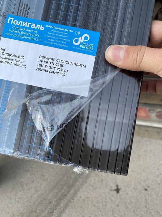 Лексан в ассортименте | leksan optom | навесы из лексана