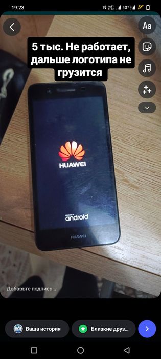 Продам телефон требует ремонта