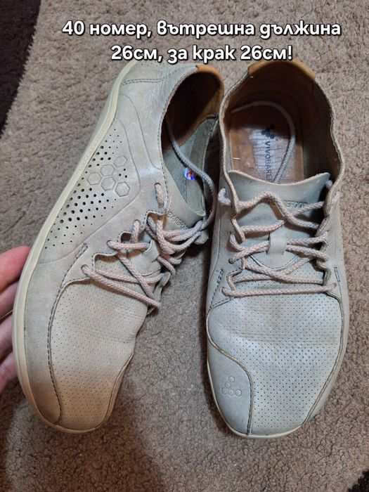 Vivobarefoot, за крак 26см