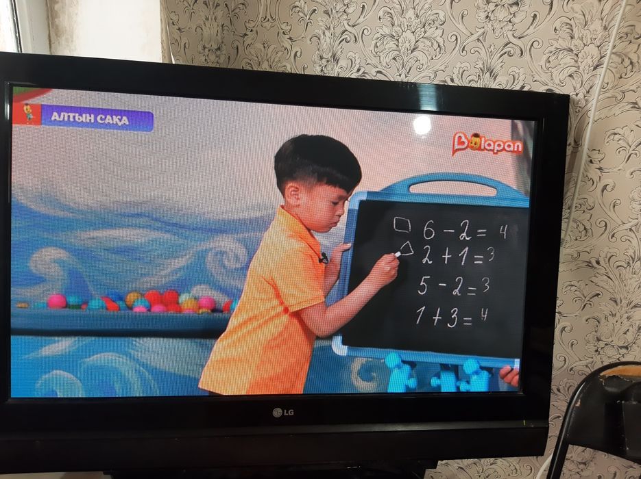 Привокзалныйда телевизор