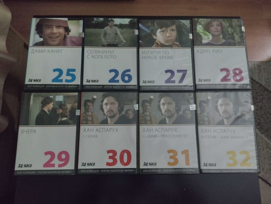 DVDs, дискове с филми