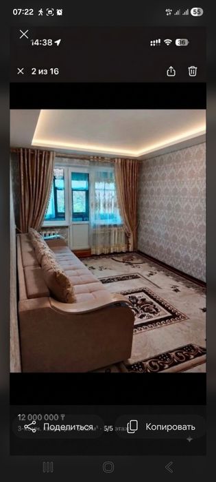 3-х комнатная квартира