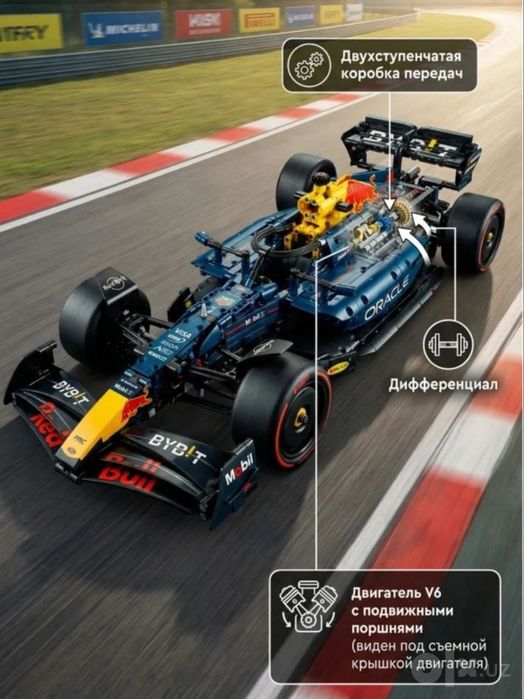Конструктор Машина Red Bull Racing F1 Technic (1639 дет)